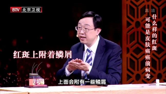 30岁之后出现的这种痣，恶变几率越高