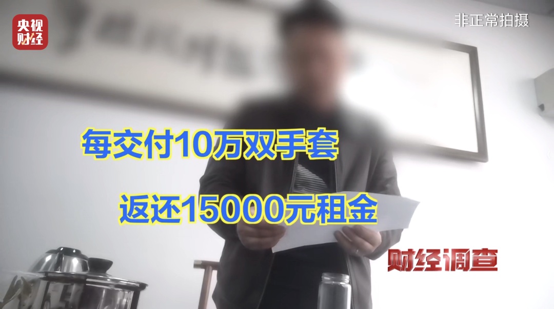 投资10万，收入5000元……“手套代加工”套路坑惨创业老人→
