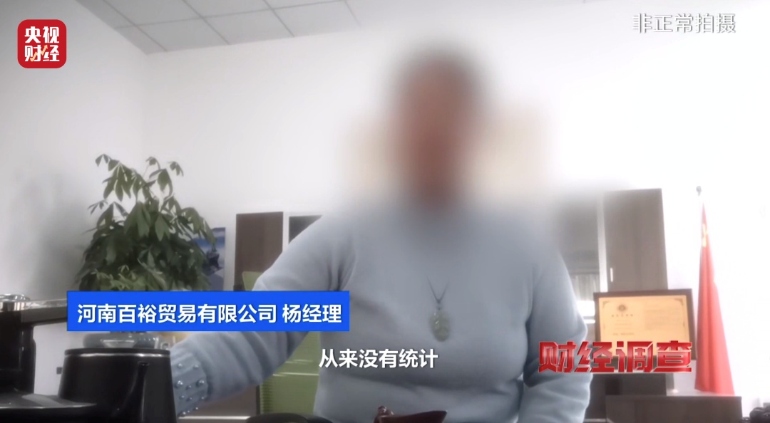 零门槛、高回报、包回收？揭秘“稳赚不赔”的代工项目骗局