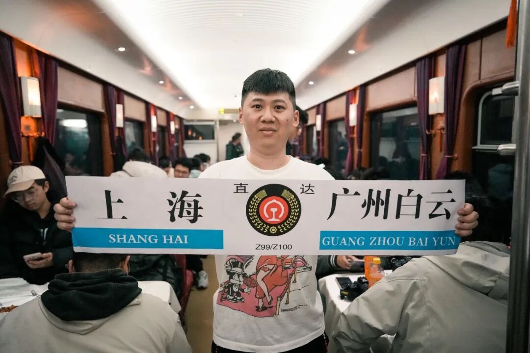 一路向南，告别Z99次列车！