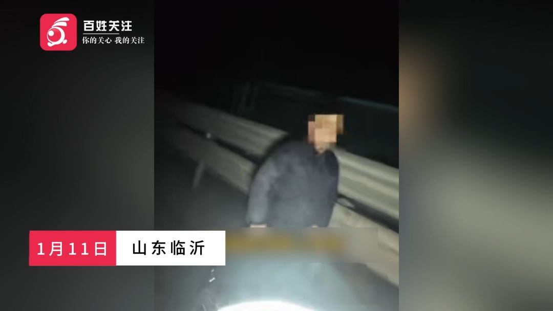 作业没写完被家长赶出门？男孩夜晚独自在高速上行走，幸遇好心司机搭救