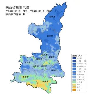 又要下雪了！陕西新一轮大范围降温、雨雪将至！最高温差达19℃