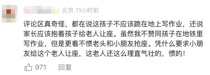 事发上海地铁！女孩跪地在座位写作业，大爷质疑，网友也吵翻了…