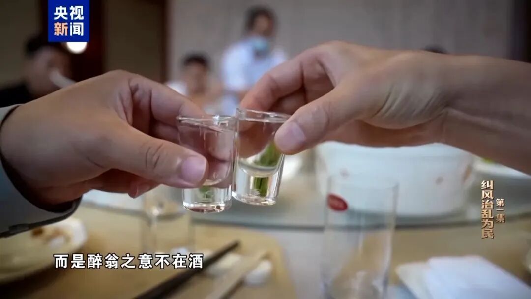 河南10名干部违规吃喝致1人酒后死亡,更多细节披露 河南10名干部违规吃喝致1人酒后死亡,更多细节披露