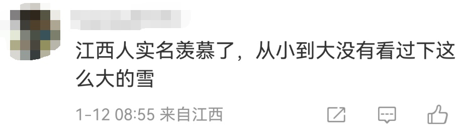 原来真的有“雪窝子”！威海、烟台迎来暴雪，“雪中看海”馋哭江苏网友：能不能分点？