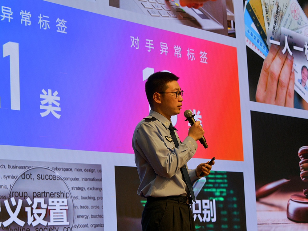 每月分析8亿条数据！上海民警自学编程，为全国同事带来“硬核助手”