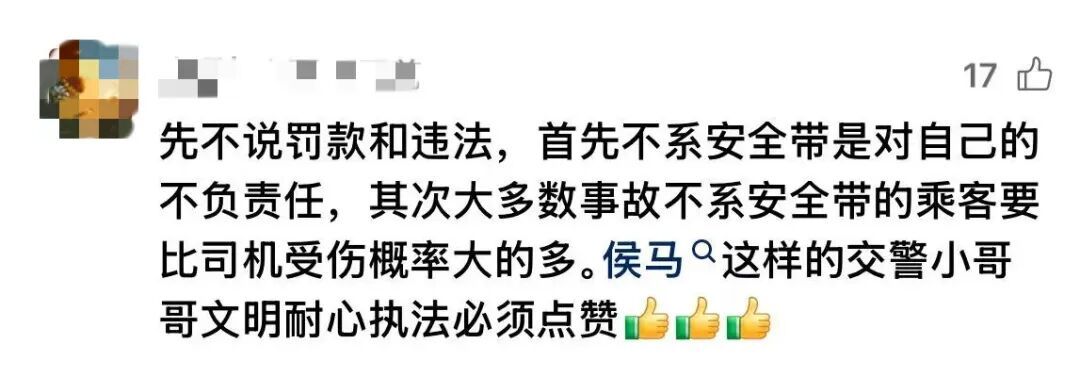 车主因后座没系安全带被罚5元，却反为交警点赞？网友：值了！