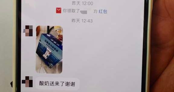 收到20元红包，派出所找上门！