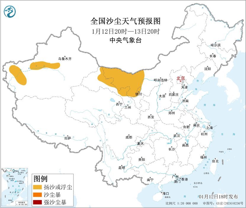 内蒙古甘肃宁夏将有扬沙浮尘天气