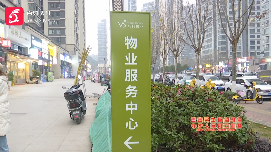 贵阳一小区停车场出现“暗门”，打开后竟发现……业主：牵扯到33层楼住户的安全！