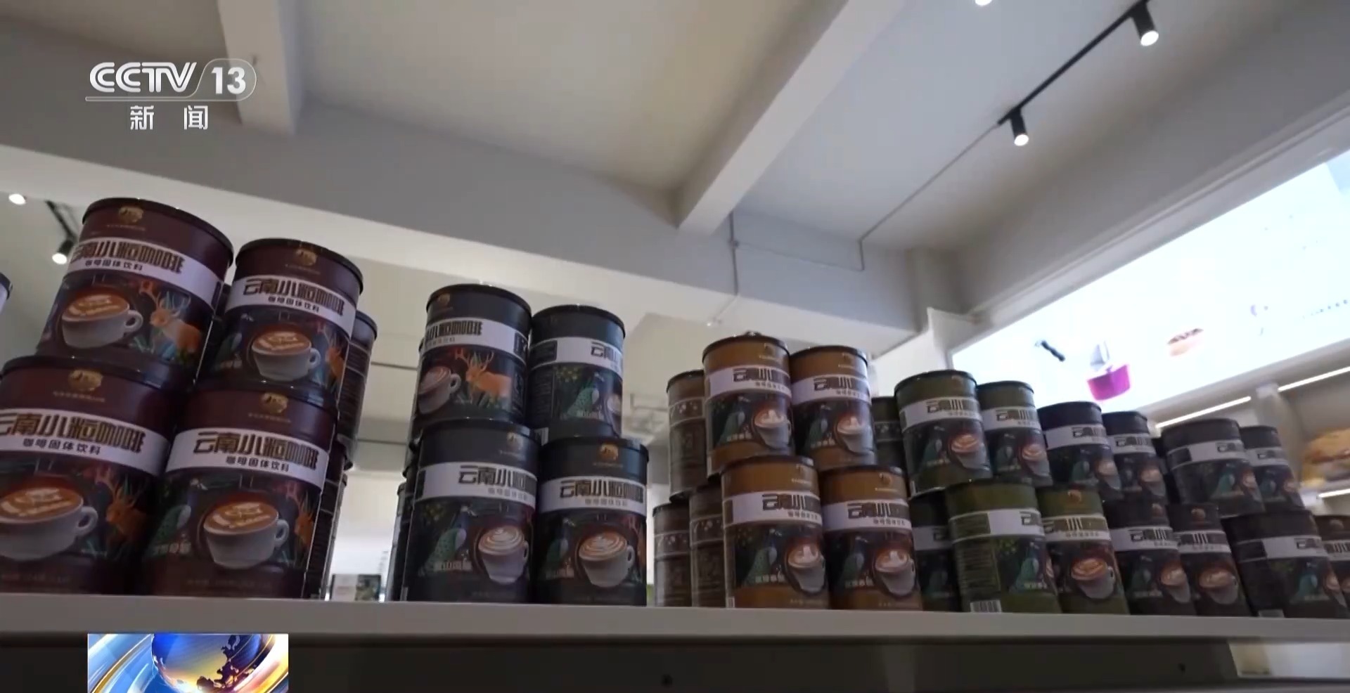 走出大山 云南咖啡何以从“红果”走向“红火”? 走出大山 云南咖啡何以从“红果”走向“红火”?