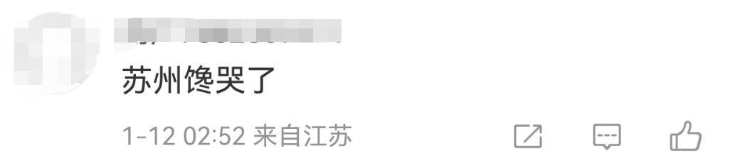 原来真的有“雪窝子”！威海、烟台迎来暴雪，“雪中看海”馋哭江苏网友：能不能分点？