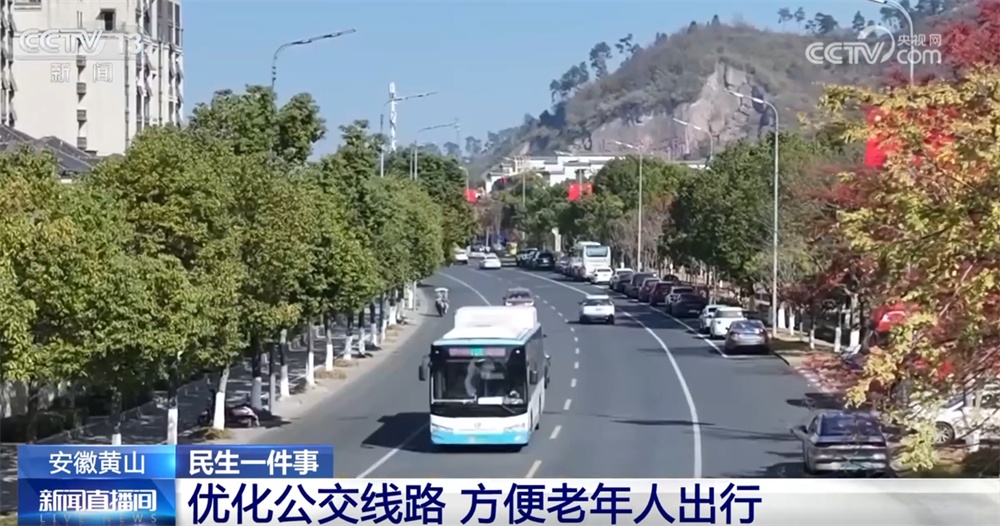 民生一件事｜优化线路方便出行、开通“护学专线” 多举措织密民生幸福网