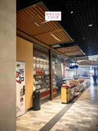 知名奶茶门店1人触电死亡，事故细节公布