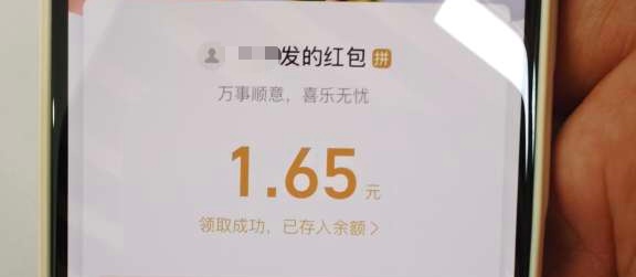 收到20元红包，派出所找上门！