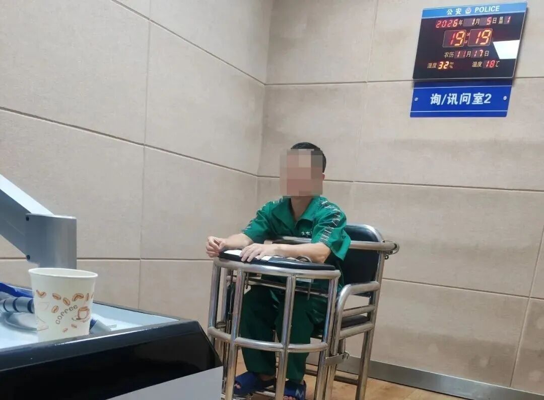 冒充“佐香园”工作人员，发表不当言论，警方披露案情！