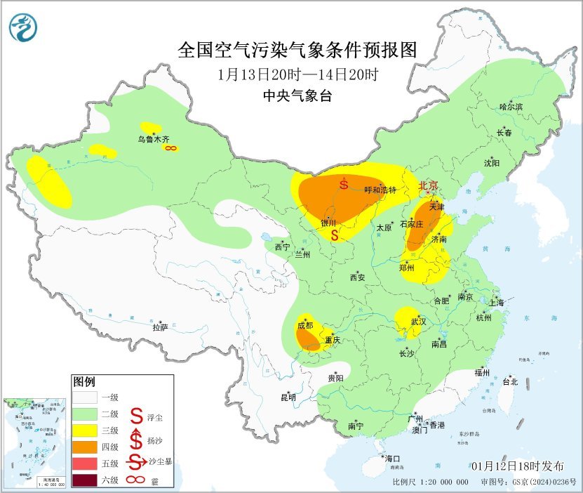 内蒙古甘肃宁夏将有扬沙浮尘天气