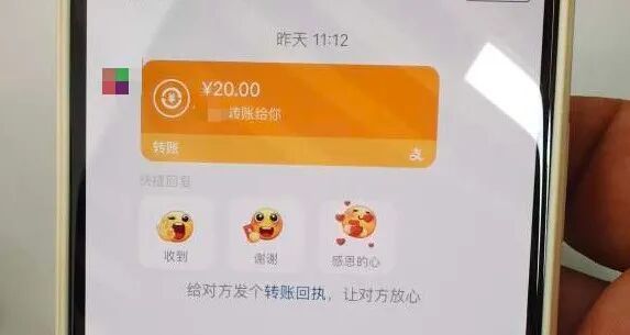 收到20元红包，派出所找上门！