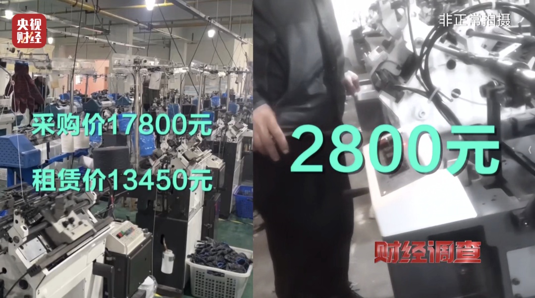 投资10万，收入5000元……“手套代加工”套路坑惨创业老人→