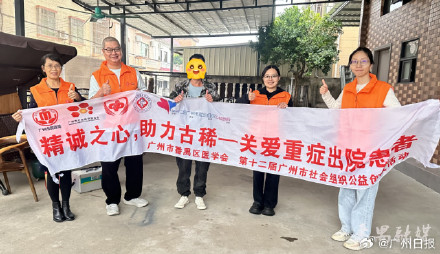 男子心跳呼吸骤停2小时后奇迹生还 男子心跳呼吸骤停2小时后奇迹生还