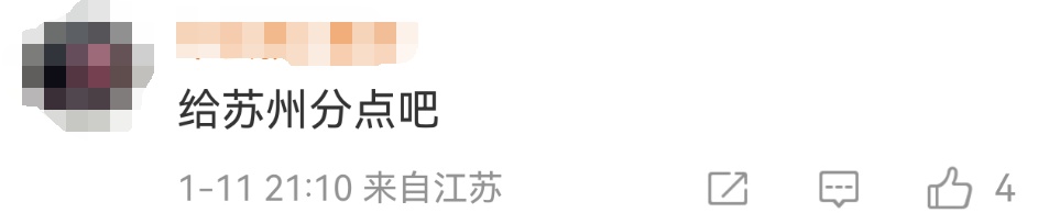 原来真的有“雪窝子”！威海、烟台迎来暴雪，“雪中看海”馋哭江苏网友：能不能分点？