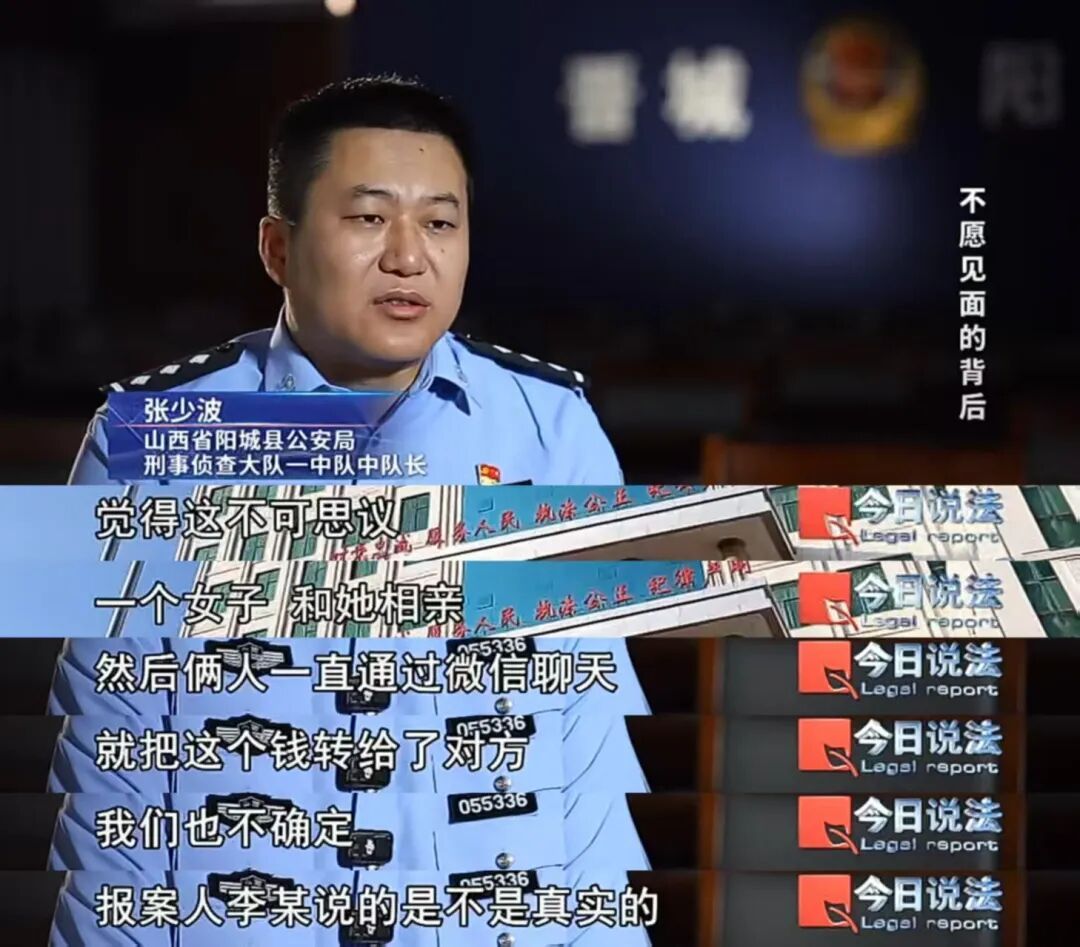 在线上亲密无间的“热恋女友”,为何见面时却冷若冰霜? 在线上亲密无间的“热恋女友”,为何见面时却冷若冰霜?