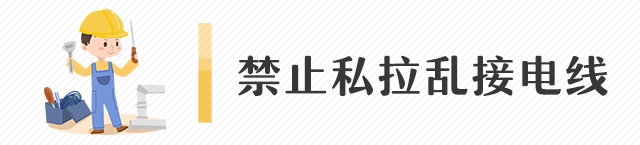 小餐馆大安全，这些防火细节不能漏！