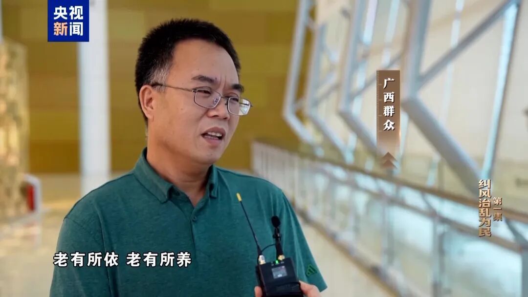 人社局工作人员发现系统漏洞，拉所长下水骗养老金，两人退休后惶惶不可终日，最终获刑