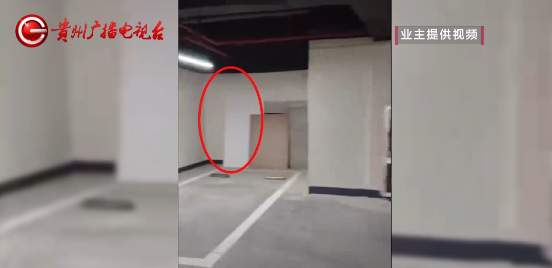 贵阳一小区停车场出现“暗门”，打开后竟发现……业主：牵扯到33层楼住户的安全！