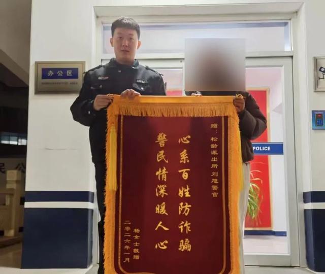 “熊孩子”玩手机险被骗4万元，淄川民警及时劝阻按下“止损键”！