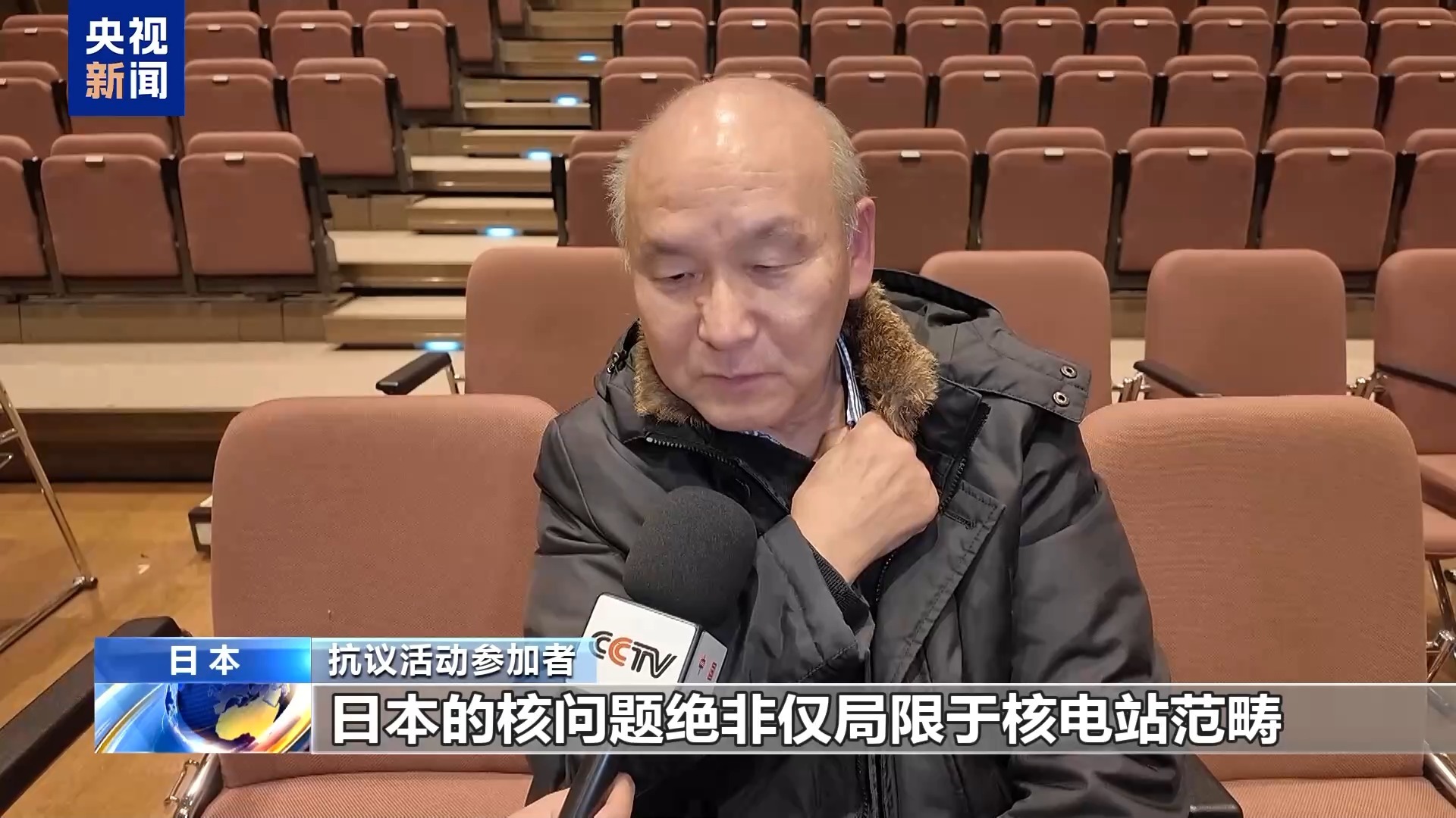 多个日本民间团体反对重启柏崎刈羽核电站