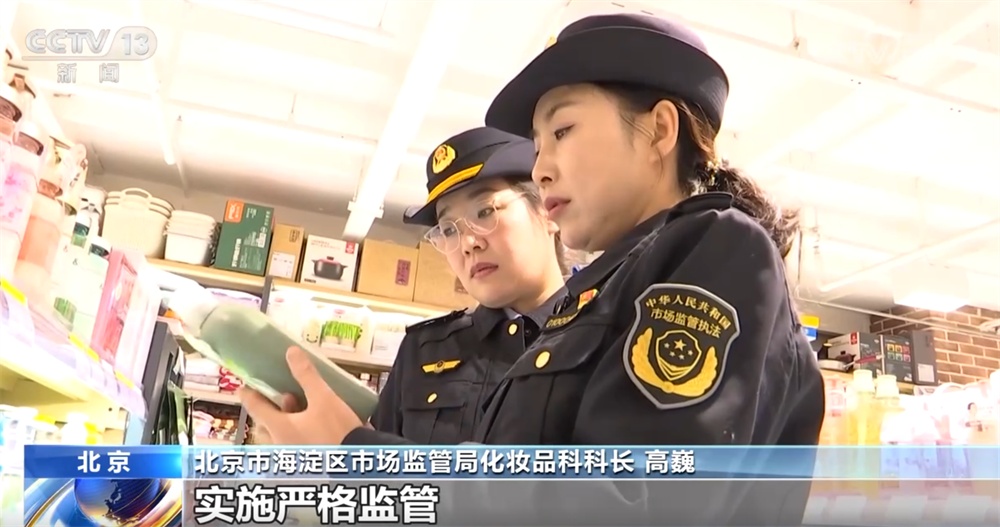 育发等5类产品被移出特殊化妆品 如何影响你我生活？一文快速了解↓