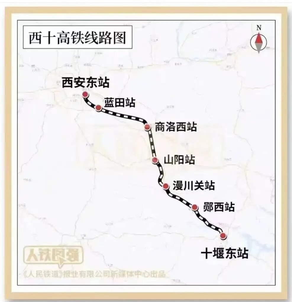 新高铁6月开通,武汉2.5小时直达西安 新高铁6月开通,武汉2.5小时直达西安