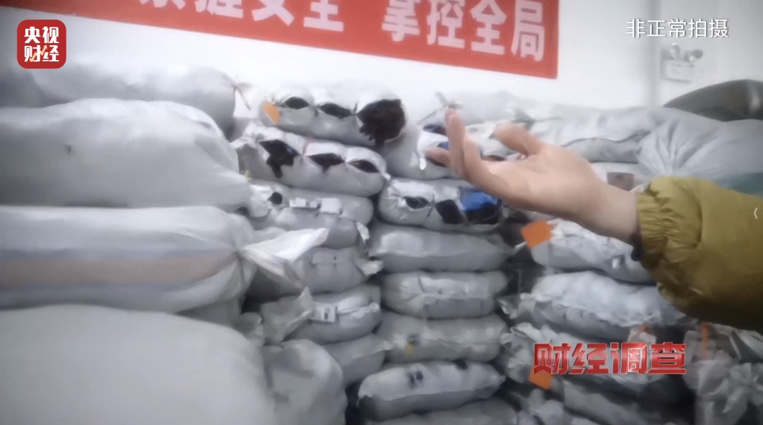 投资10万，收入5000元……“手套代加工”套路坑惨创业老人→