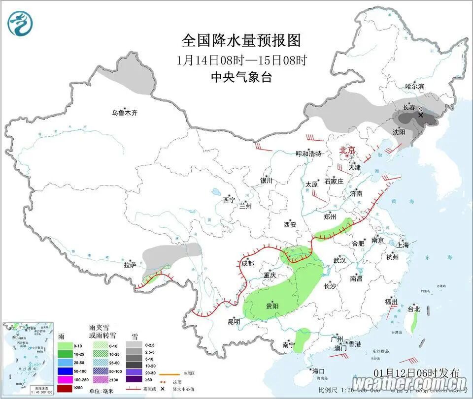 沈阳人请注意！新一轮降雪正在赶来的路上！