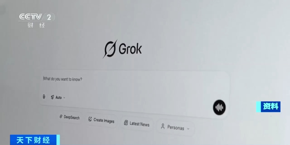 马斯克旗下AI被指涉色情内容，面临多个国家和地区监管机构调查