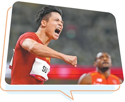 对话田径名将苏炳添:“下一个‘苏炳添’会比我更强” 对话田径名将苏炳添:“下一个‘苏炳添’会比我更强”