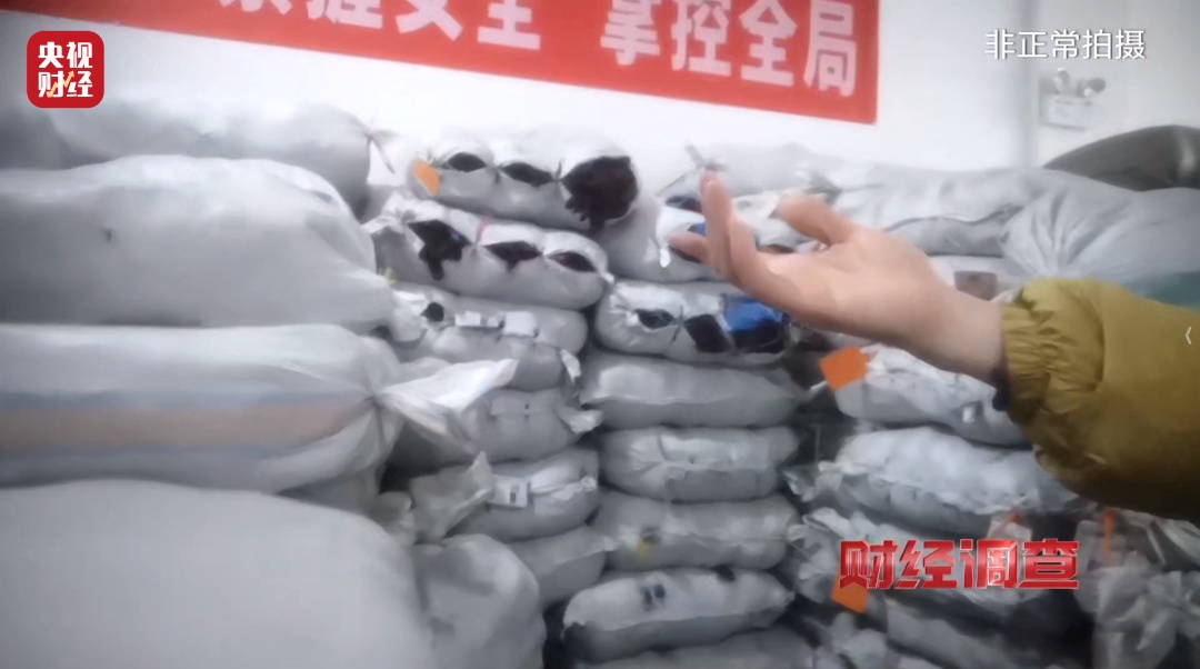 投资10万元,收入5000元!央视曝光“稳赚不赔”的代工项目,套路太深 投资10万元,收入5000元!央视曝光“稳赚不赔”的代工项目,套路太深