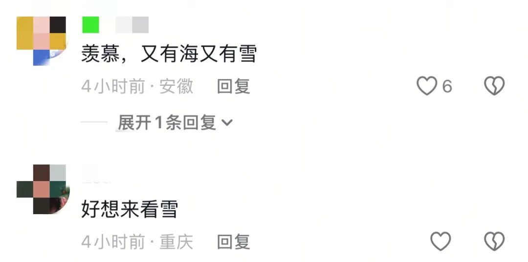 烟台、威海出圈了!网友:“这就是‘雪窝子’的含金量” 烟台、威海出圈了!网友:“这就是‘雪窝子’的含金量”