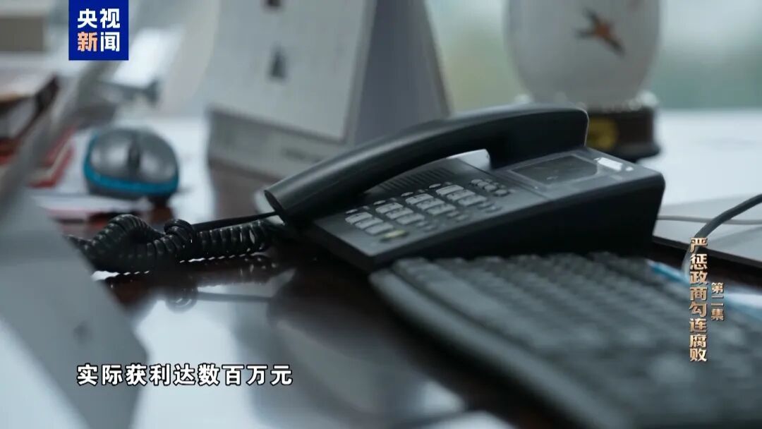 用“余威”谋“余利”！“退而不休”的徐宪平