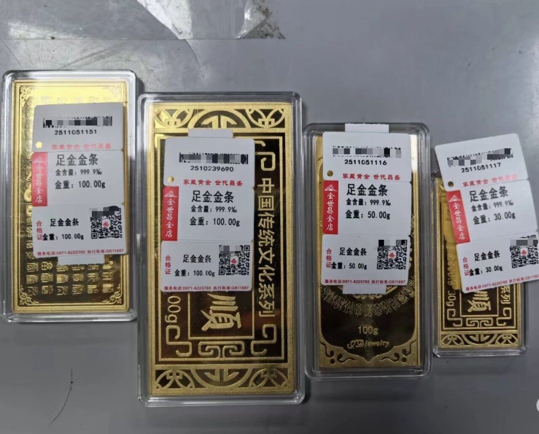 民警打开电饭煲,发现280克黄金! 民警打开电饭煲,发现280克黄金!