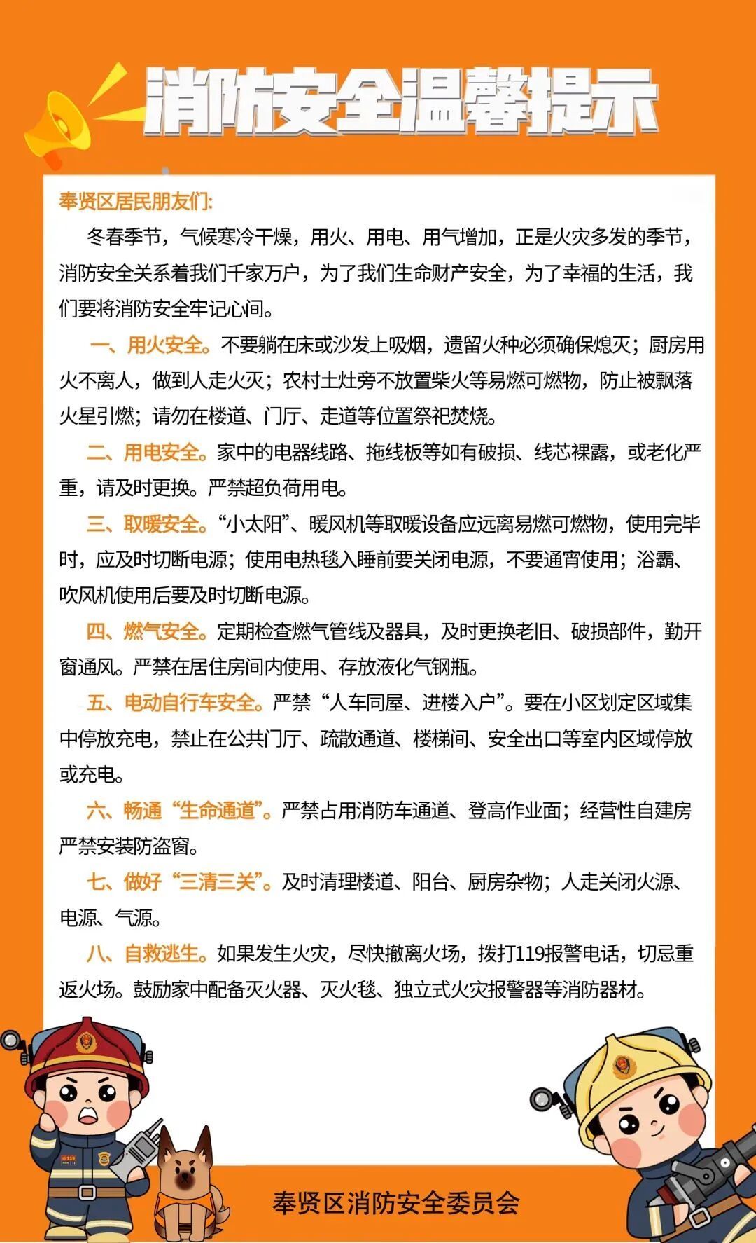 上海多区密集发布:致全体居民信!今起,家中务必调整!严重可罚至10万 上海多区密集发布:致全体居民信!今起,家中务必调整!严重可罚至10万