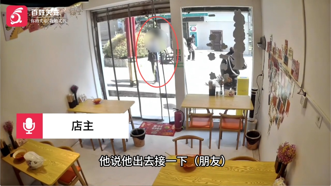 男子在米粉店佯装换现金骗走老板300元，随后以接朋友为由溜走！警方已介入调查