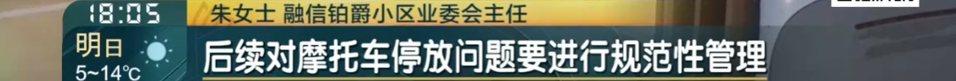 上海一业主抗议：不交钱，还有理了？"肇事"爷叔喊冤：她和我作对！