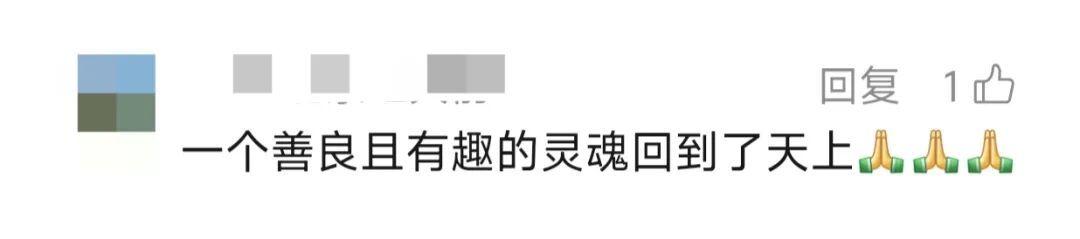 著名音乐家逝世！这首歌，传唱了三代人