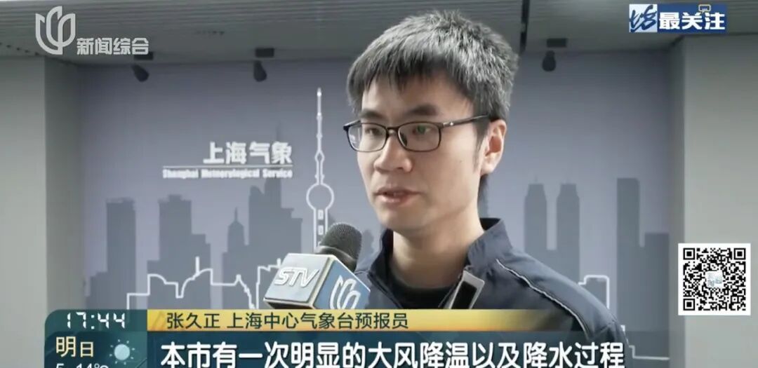 一天世界！魔都结界全开,旱地拔葱式升温！上海人:会"入春"吗？后头更刺激