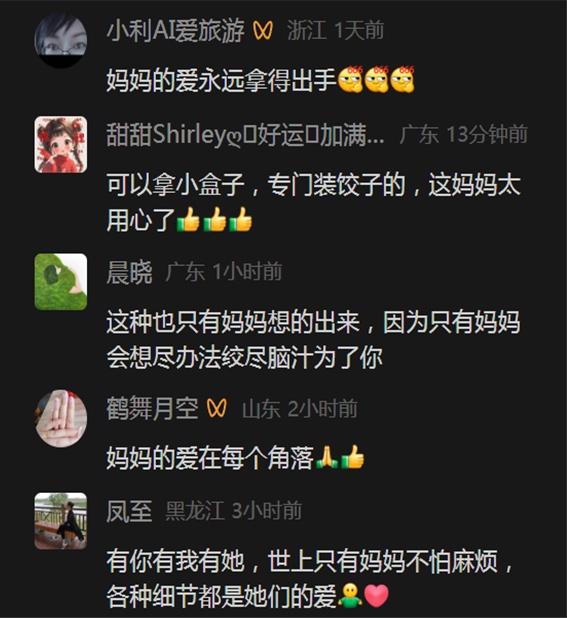 光打包就用了1小时！沪一女子收到妈妈寄的120个饺子，开箱瞬间落泪…