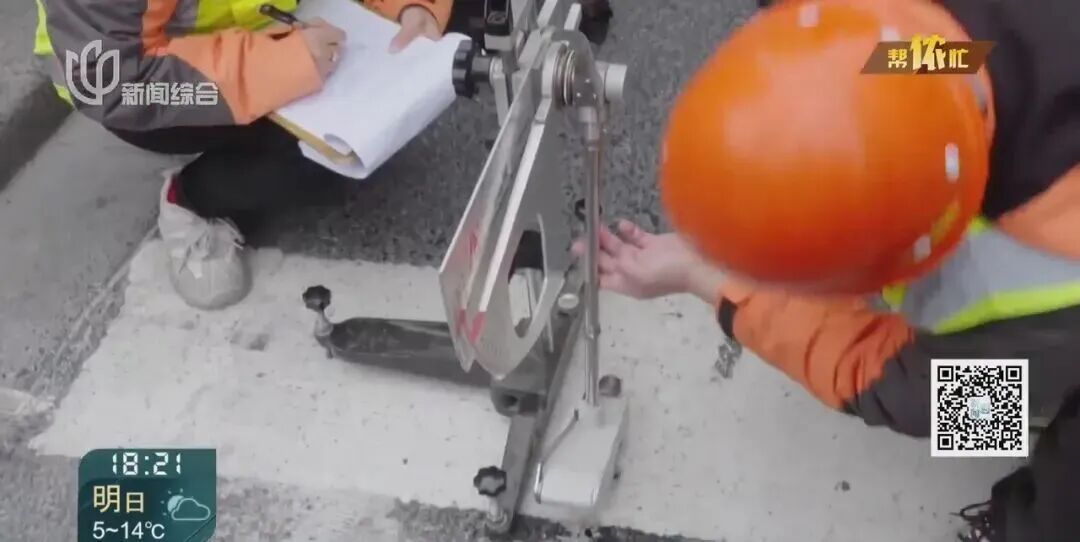 雨天“夺命白线”,上海多人因此受伤!最新消息:全城整改! 雨天“夺命白线”,上海多人因此受伤!最新消息:全城整改!