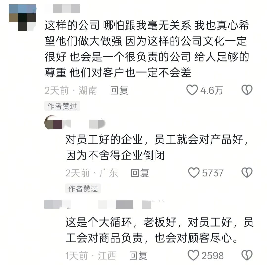 坐下面试就能领钱！网友：这个举动“击败”了市面上99%的公司