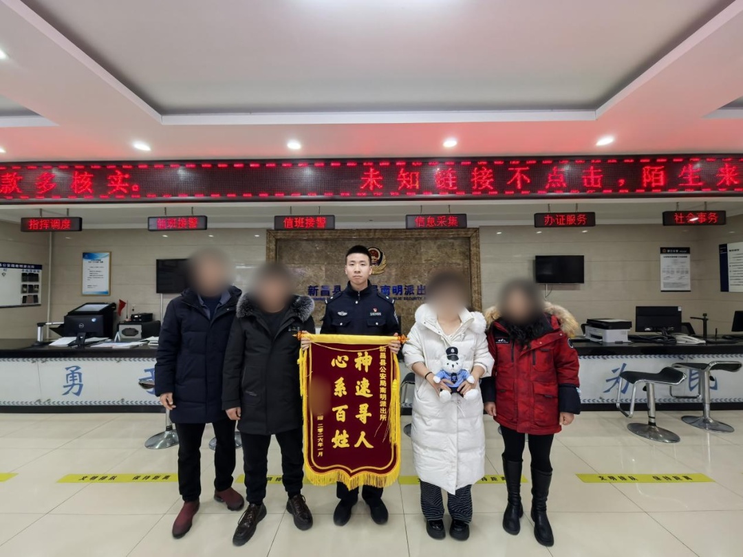 少女赌气离家流浪千里 暖心民警搭桥团圆